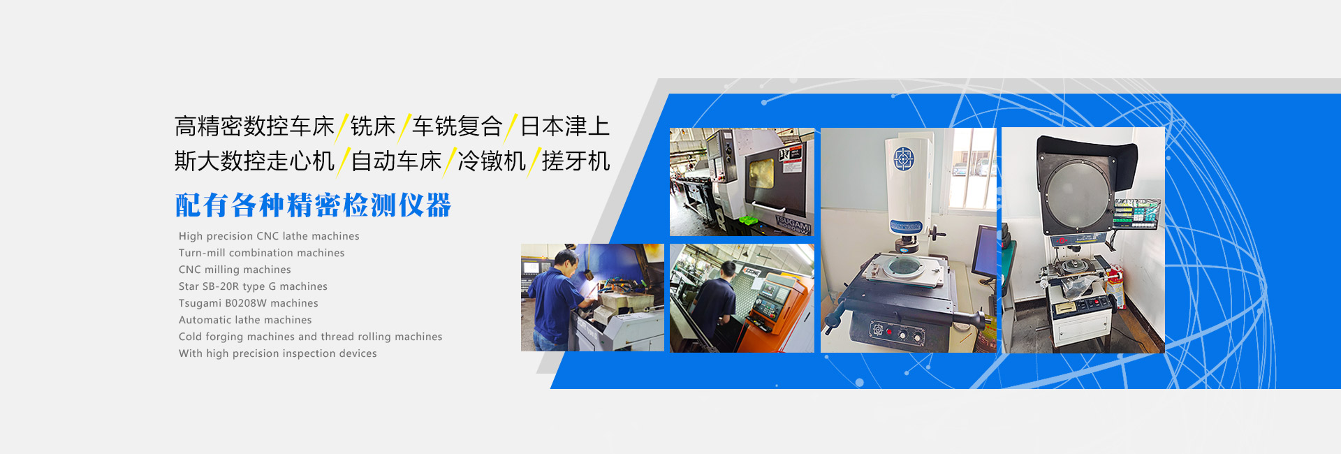 东莞市誉美五金制品有限公司