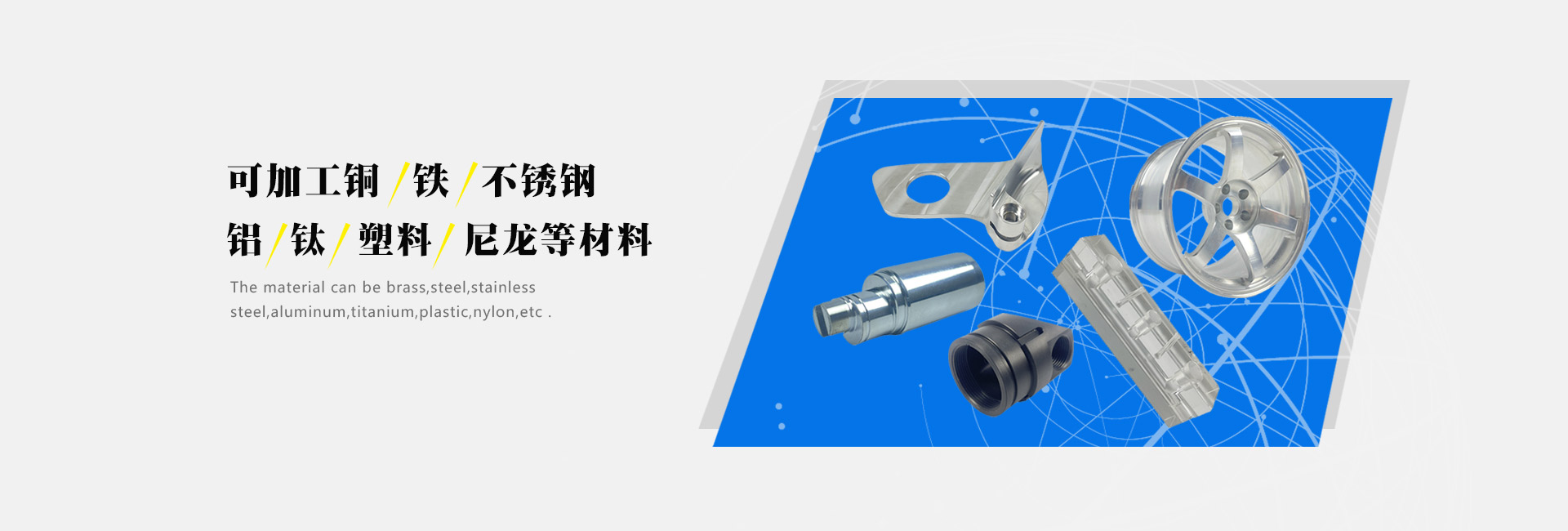 东莞市誉美五金制品有限公司